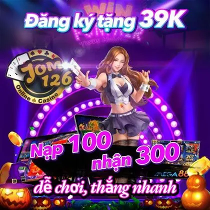 GAME300 GAME300